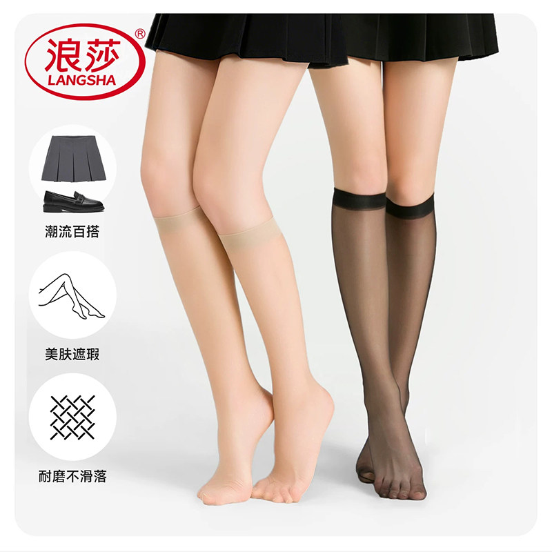防勾丝薄款透气小腿丝袜