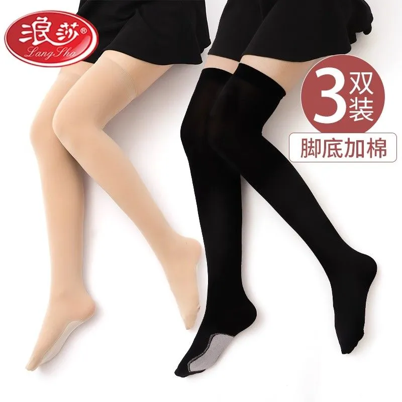 浪莎天鹅绒过膝袜女大腿根护膝脚底加棉秋冬肉色高筒半截丝袜,女士内衣/男士内衣/家居服,连裤袜/打底袜,淘宝优惠券,粉丝福利购,淘宝优惠卷