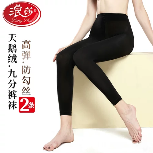 九分连裤丝袜中厚款加档大码