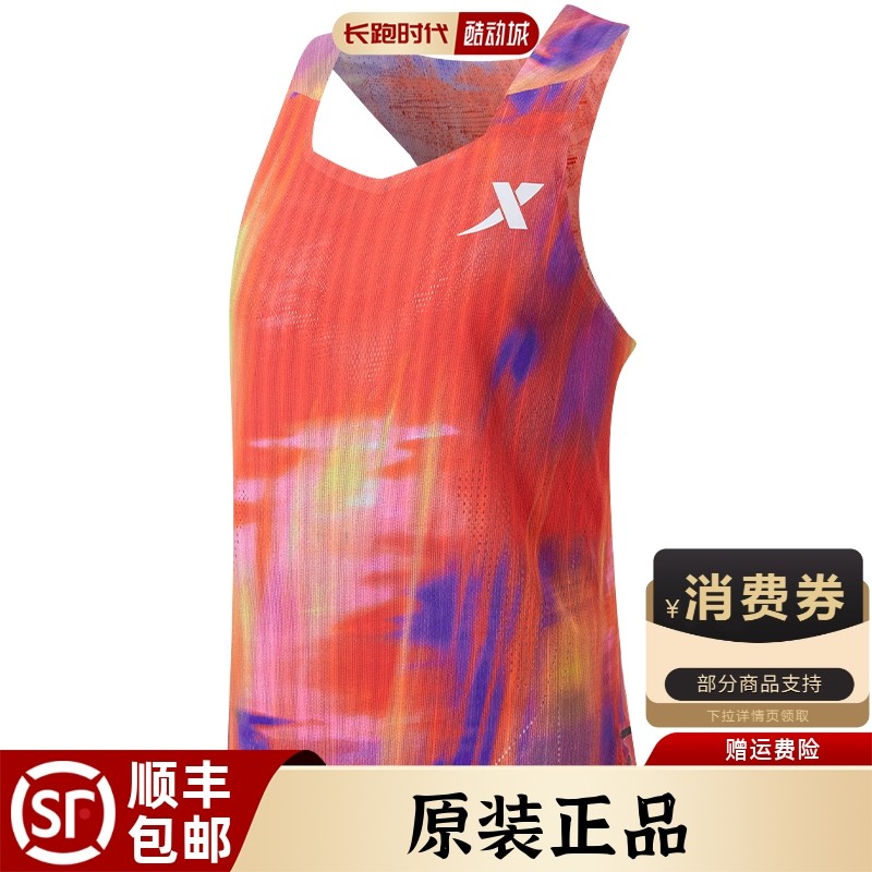 【国人竞速】特步专业跑步背心图片