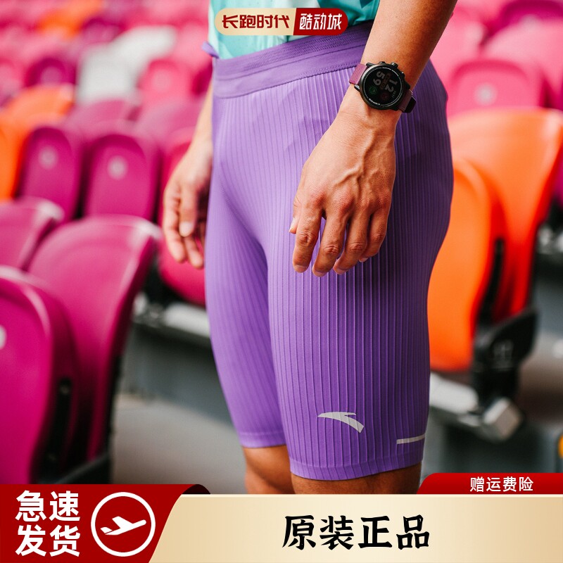 安踏跑步半弹压缩裤五分裤紧身短裤透气马拉松运动裤子952425303