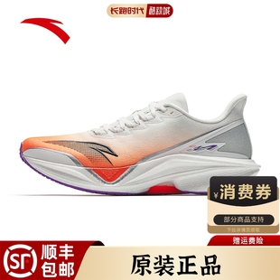 安踏马赫5代跑步鞋 酷动城 尼龙板运动竞速专业中考训练MACH5.0跑鞋