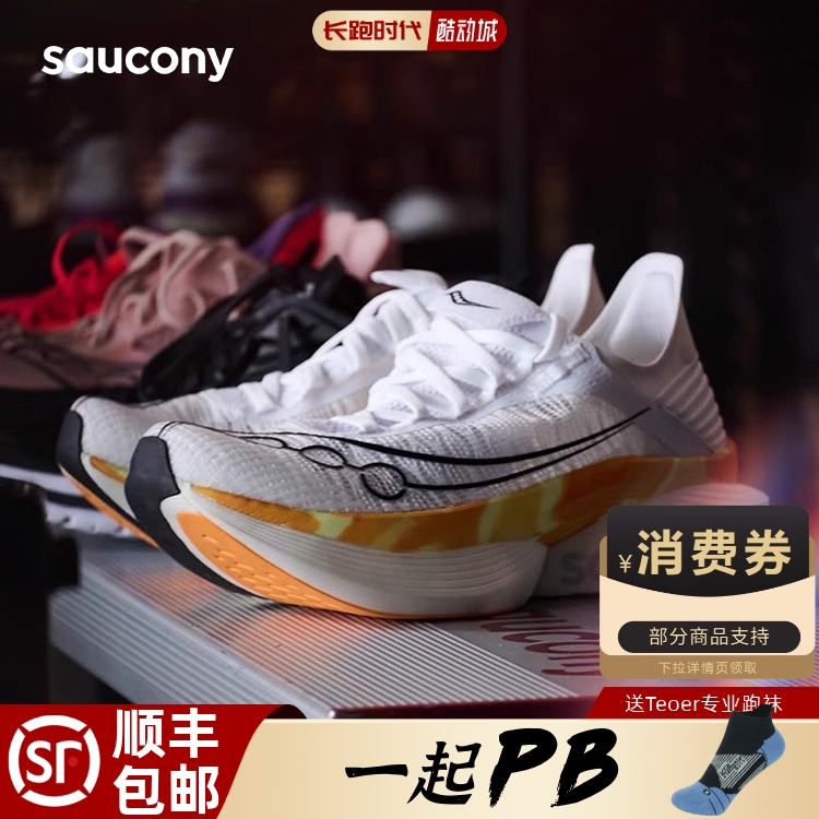 索康尼啡翼2正品跑步鞋透气减震