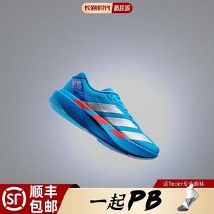 超轻竞速专业马拉松跑鞋 阿迪达斯Adizero 男女正品 SL跑步鞋 EVO