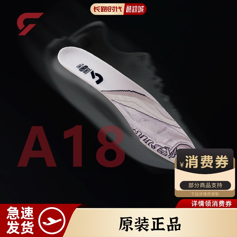 大鲶小鲶1代大毛牛缓震运动鞋垫