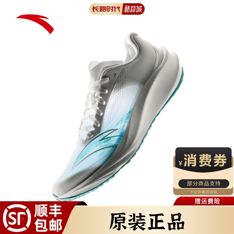 安踏柏油路霸3正品专业竞速跑鞋