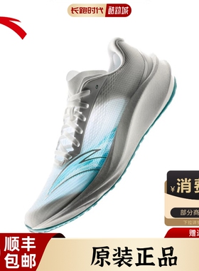 安踏柏油路霸3V跑步鞋Vibram专业减震竞训男氮科技缓震运动跑鞋子