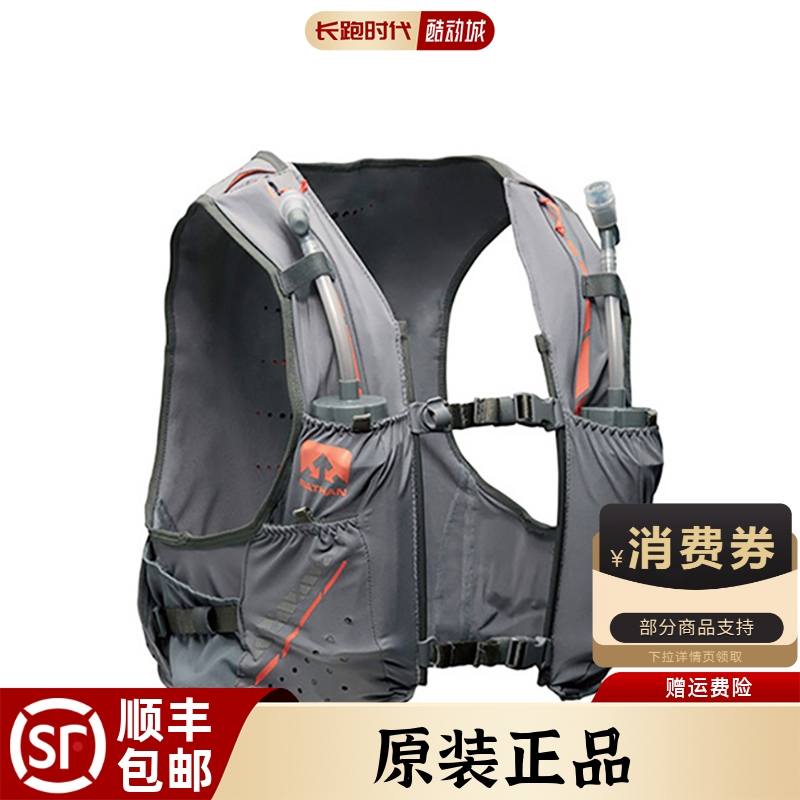 特价NATHAN正品越野背包4L跑步