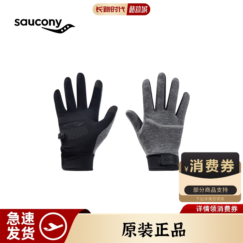 索康尼运动跑步手套正品马拉松