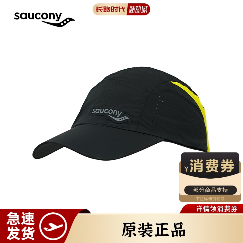 索康尼运动帽鸭舌帽子正品男女新