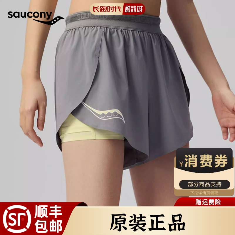 Saucony索康尼女子跑步短裤梭织代内衬吸湿速干马拉松运动裤