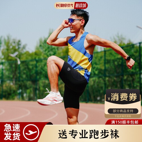 长跑时代半弹短裤hyrox跑步裤