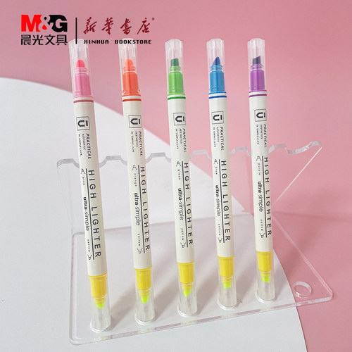 晨光优品双头t9901手帐拔盖款