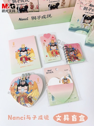 Nanci囡茜与子成说缝线本线圈本