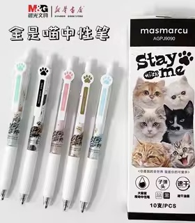 晨光新品全是喵按动中性笔AGPJ9090子弹头0.5黑色笔高颜值可爱猫咪速干水笔大容量中性笔适配笔芯2011包邮