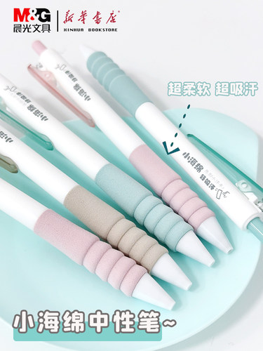 柔软海绵吸汗防滑告别小汗手