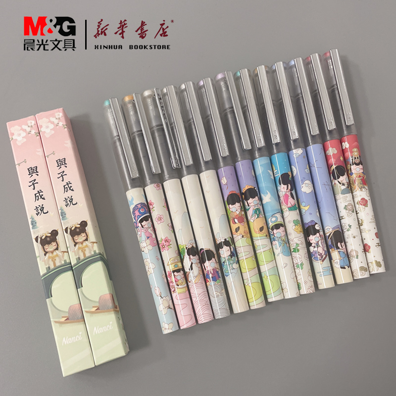 晨光文具与子成说囡茜拔帽联名