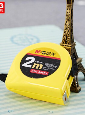 晨光钢卷尺AHT99101一键制动卷尺AHT99103书写办公米尺测量工具