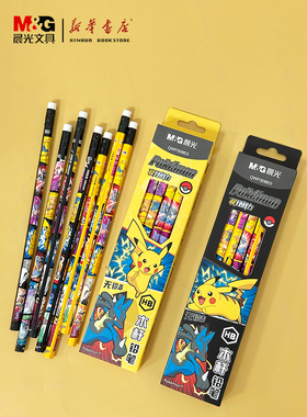 新品晨光宝可梦六角HB木杆铅笔皮卡丘铅笔12支装自带橡皮擦头幼儿园小学生一年级二年级专用铅笔QWP308E0