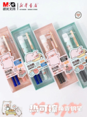 晨光精品LuLu猪系列热可擦钢笔黑色晶蓝HJFP1971内含润笔器墨囊可替换墨囊学生练字钢笔高颜值适配墨囊47634