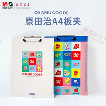 新品原田治A4板夹BQ0122可爱文件夹自带25cm刻度尺卡通板子写字夹学生写字板垫板收纳