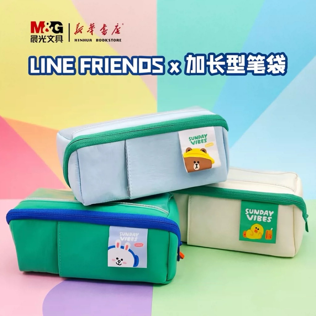 晨光新品LINE FRIENDS大容量笔袋布朗熊莎莉鸡可妮兔加长型笔袋学生文具收纳盒QPB932UB