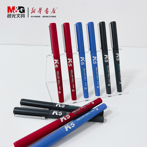 晨光优品直液式走珠笔可换墨囊