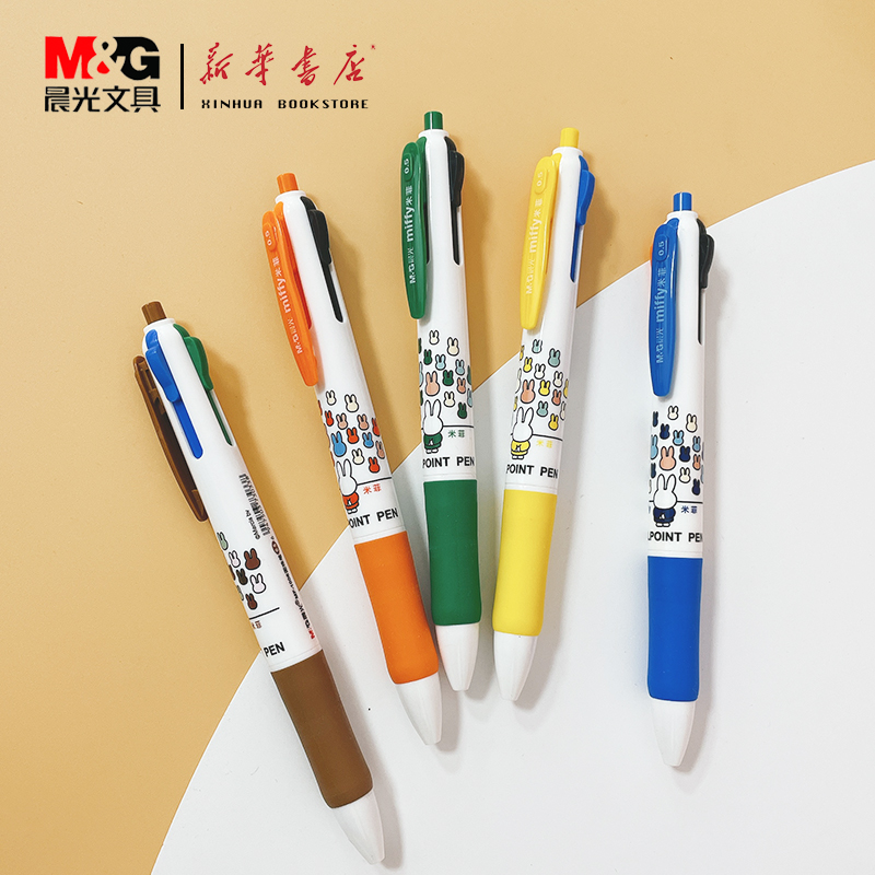 晨光四色圆珠笔米菲系列