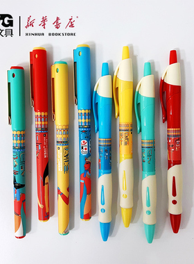 特价晨光经典复刻埃及系列中性笔AGP13909黑色按动子弹头拔帽针管头顺滑流畅好写水笔学生笔记考试考研刷题笔