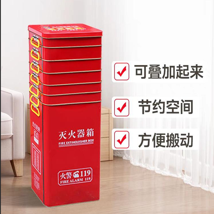 4kg灭火器箱10个装箱子灭火器箱空箱4*2消防箱消火栓箱仓库幼儿园,五金/工具,消防灭火栓箱/微型消防站,淘宝优惠券,粉丝福利购,淘宝优惠卷