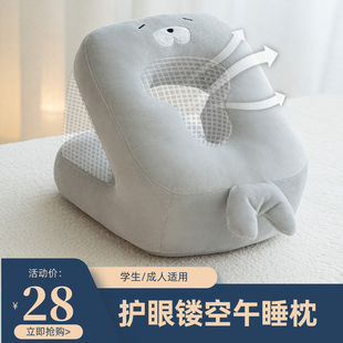 镂空透气儿童专用教室趴睡枕护眼颈椎睡觉午睡神器小学生桌上抱枕