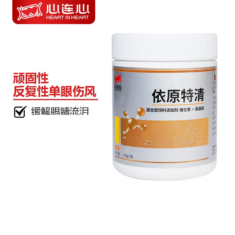 心连心鸽药衣原体单眼伤风衣原特清120g图片