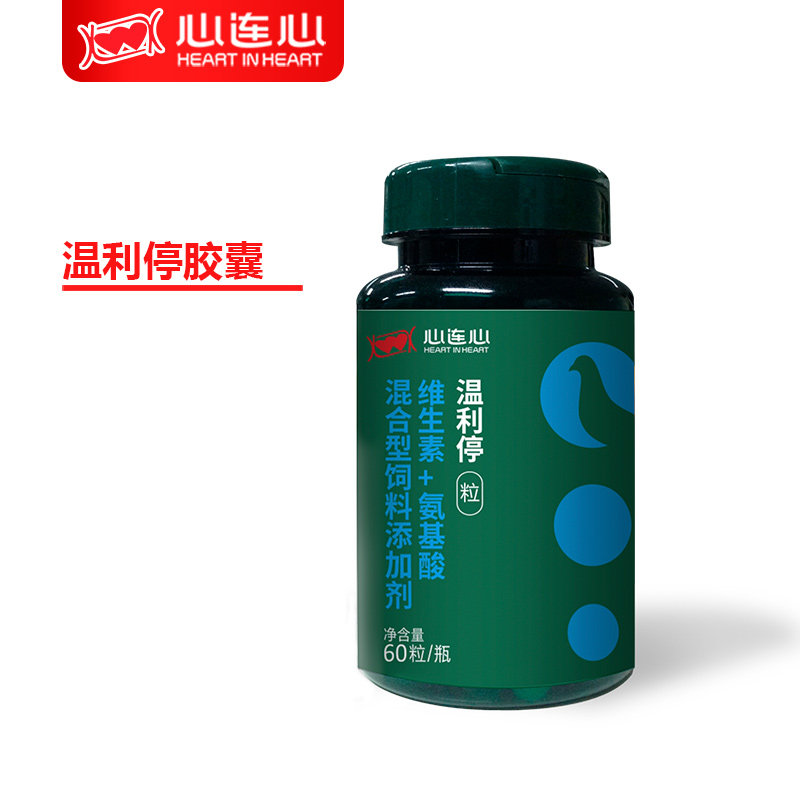 心连心鸽药鹦鹉药瘟痢停胶囊60粒