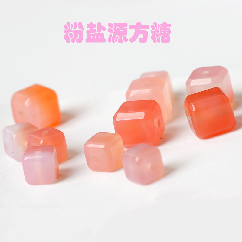 天然粉盐源玛瑙方糖渐变色蜜桃粉