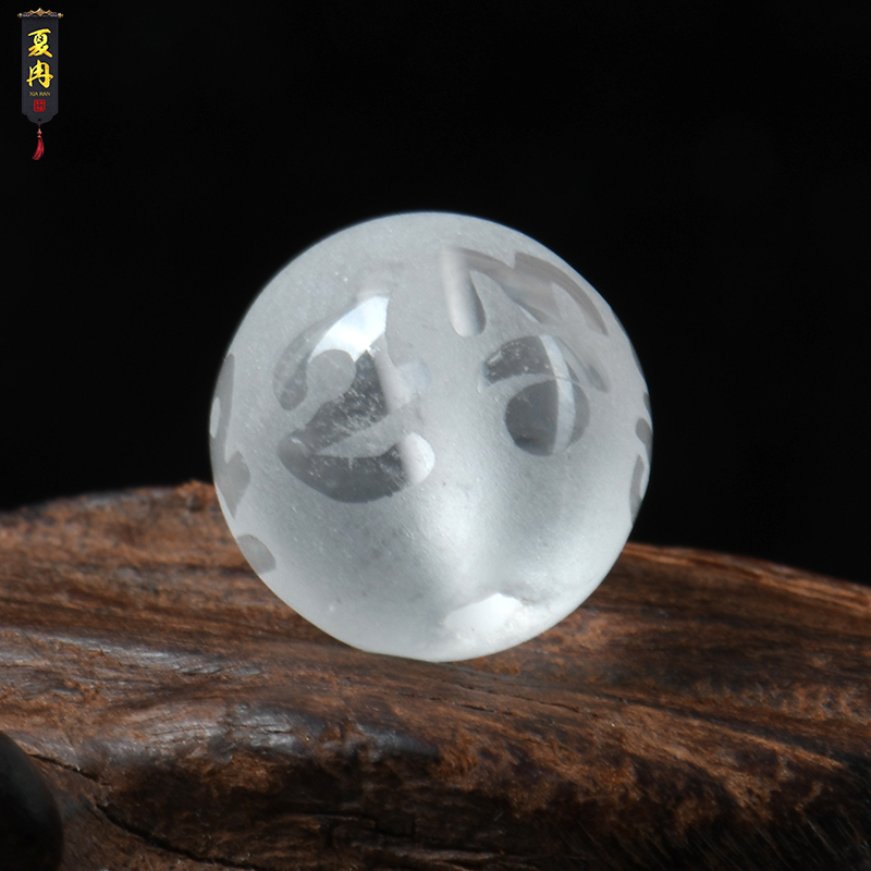 diy手工磨砂六字真言文玩弟子珠