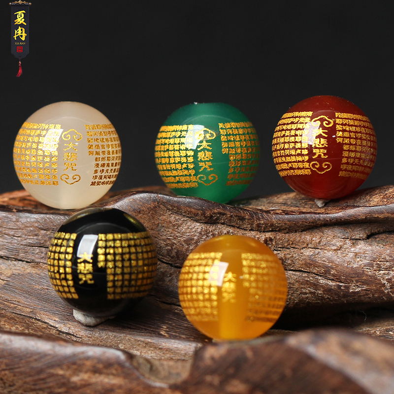 黑白烫金大悲咒刻字佛珠黄玛瑙