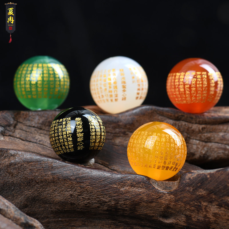 diy玛瑙烫金心经刻字菩提散珠