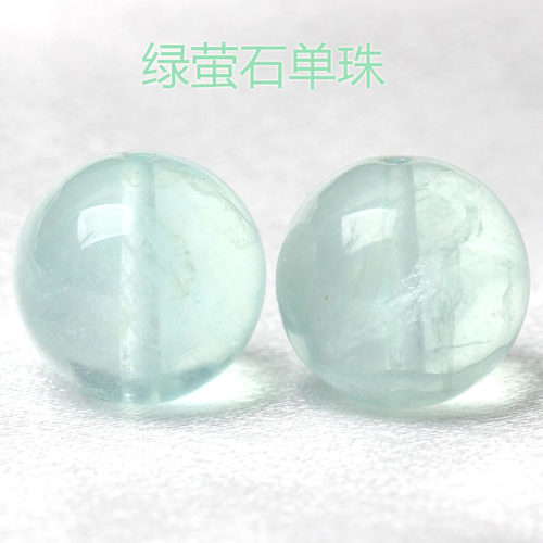 精选天然绿萤石水晶散珠手链DIY串珠手工编绳挂件单颗多宝配饰件