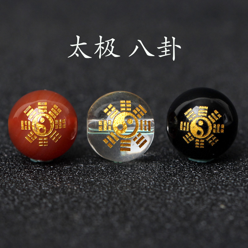 天然太极八卦刻字夏冉白水晶