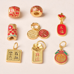 老金工艺金色配件手链编织DIY保色沙金开运金龙鱼配件滴油福字