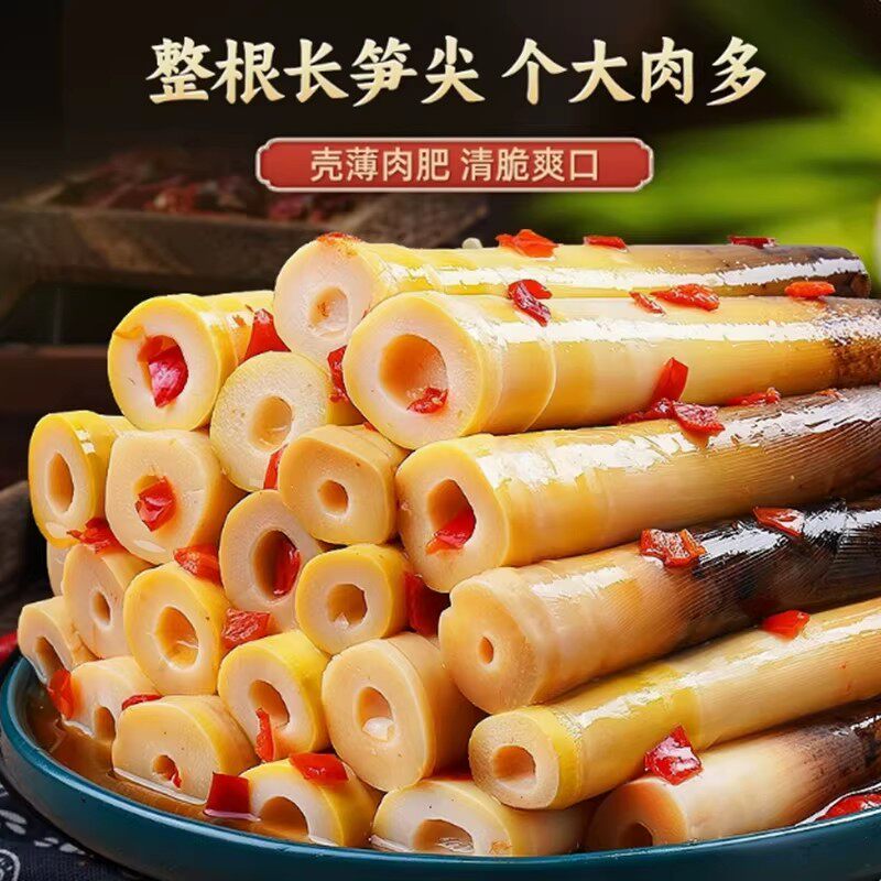 新鲜手剥笋泡椒脆笋香辣脆嫩笋尖多口味解馋学生宿舍零食开袋即食