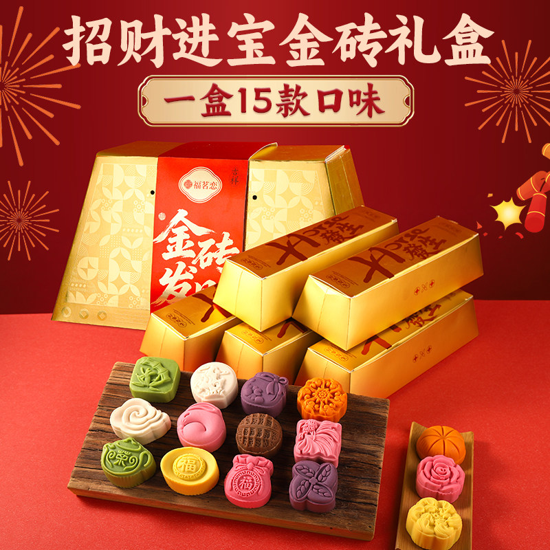 马年高档精致礼盒中式糕点过年走亲戚送礼必备零食公司年货批发,零食/坚果/特产,糕点礼盒/伴手礼,淘宝优惠券,粉丝福利购,淘宝优惠卷