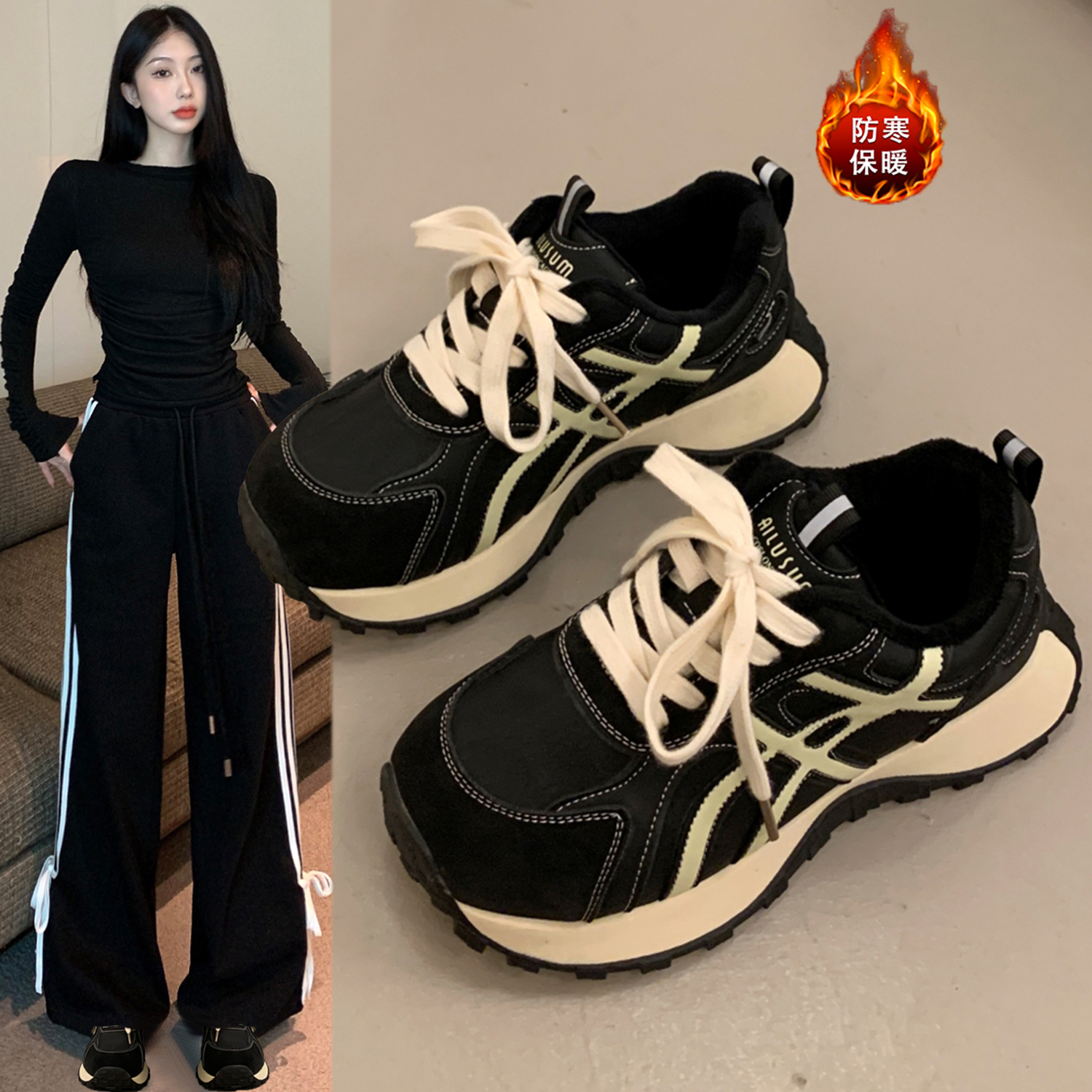 加绒休闲运动老爹鞋厚底增高棉鞋