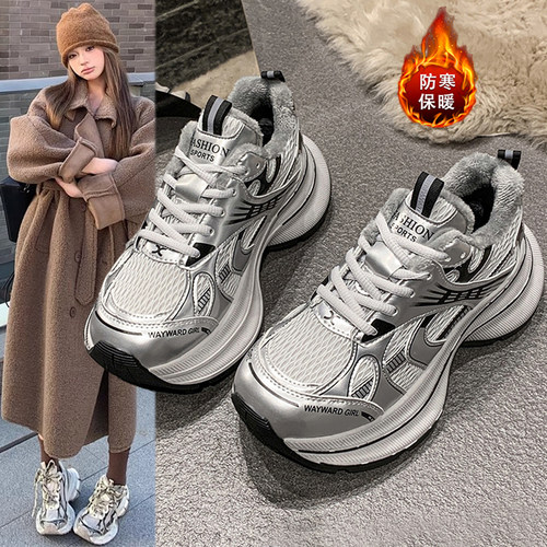 珂姿蜜加绒保暖老爹鞋休闲运动鞋