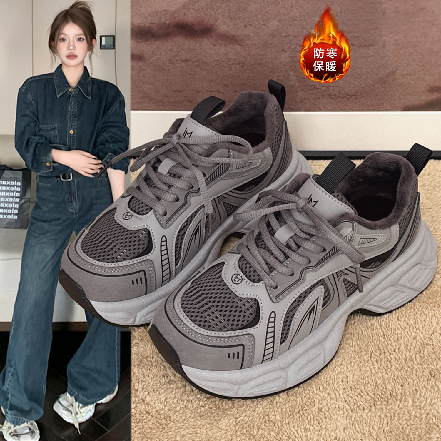 加绒老爹鞋休闲运动鞋保暖棉鞋