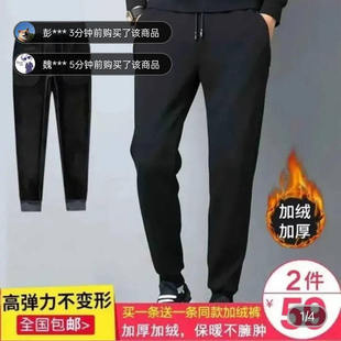 爆款 加绒休闲裤 秋冬季 男裤 a75 玉湖镇魔森服装 加厚保暖裤 商行男士