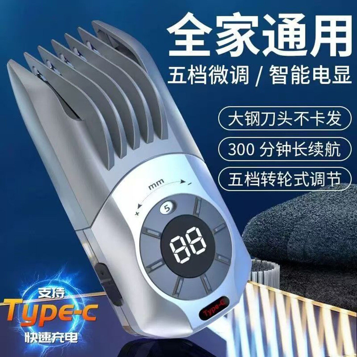 小鑫好物甄选新升级智能理发器居家光头神器通用电推剪静音电推a3
