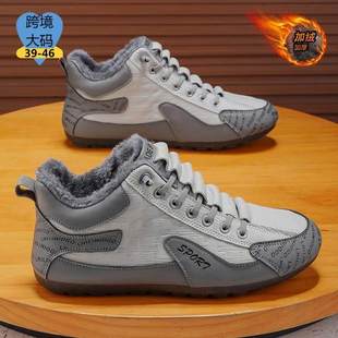 男士 福建晋江帕拉鞋 秋冬加绒加厚休闲鞋 阿甘鞋 保暖棉a04 2025新款