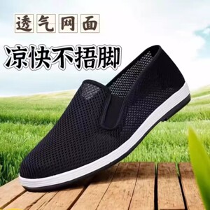 凯丽官方正品老北京布鞋防滑镂空网面鞋一脚蹬开车鞋工作休闲鞋a8