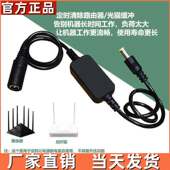 网速起飞路由器重启器光猫定时复位重启计时控制器自动断电黑科a6